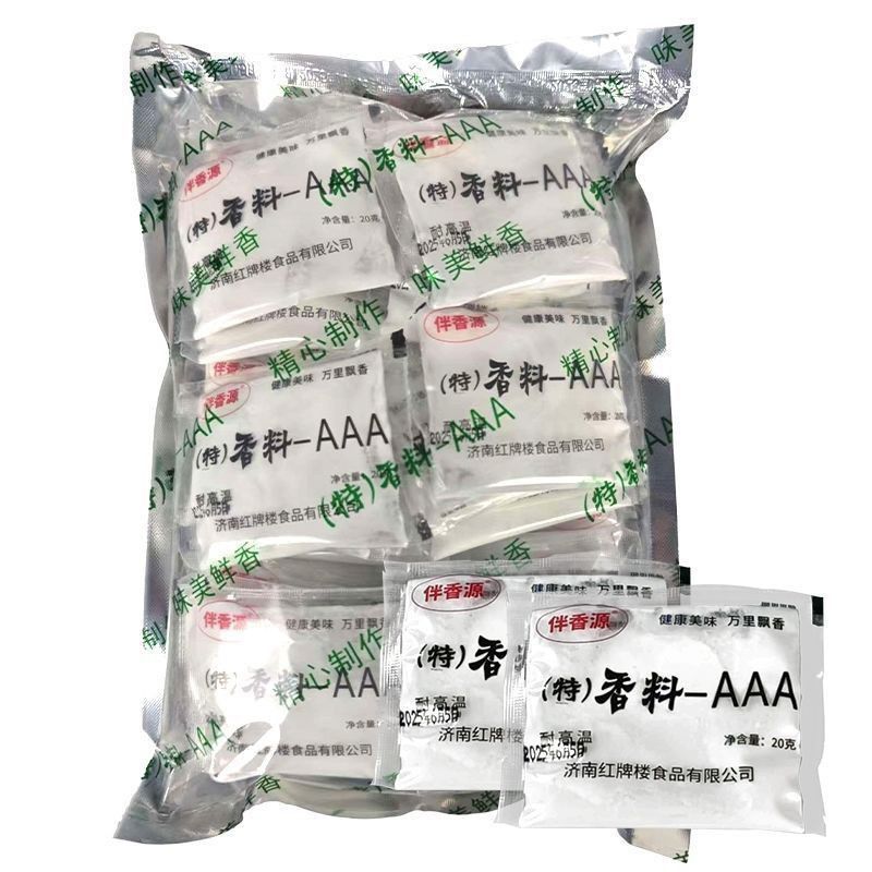 特香料3浓香型烤鸭卤菜麻