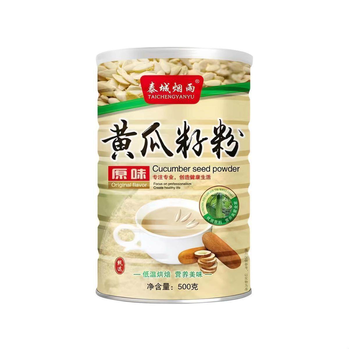 泰城谷匠纯老黄瓜籽粉补