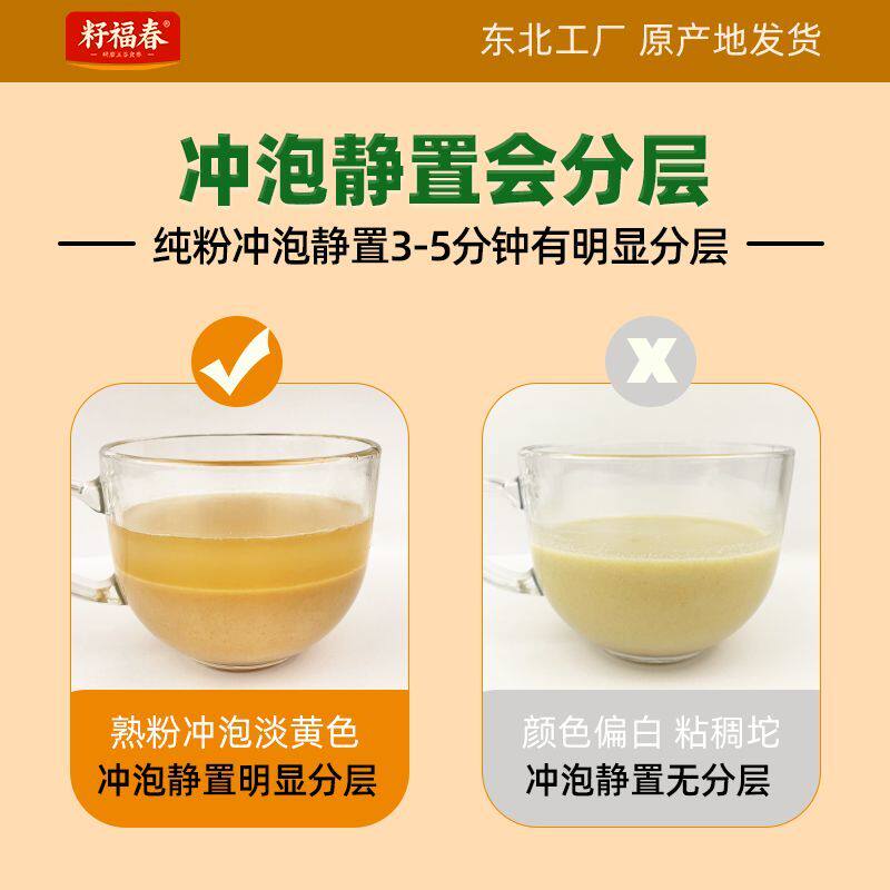 籽福春东北纯黄瓜籽粉熟