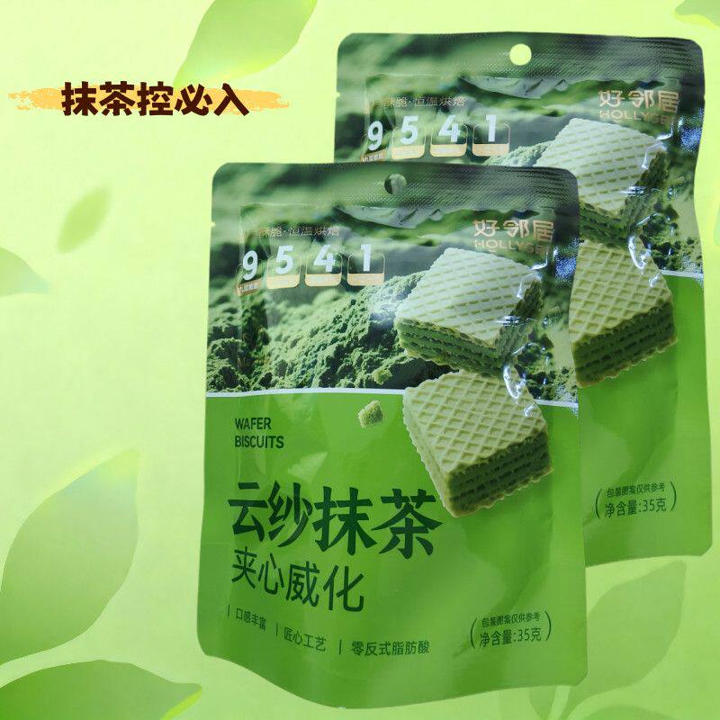 好邻居云纱抹茶夹心威化3