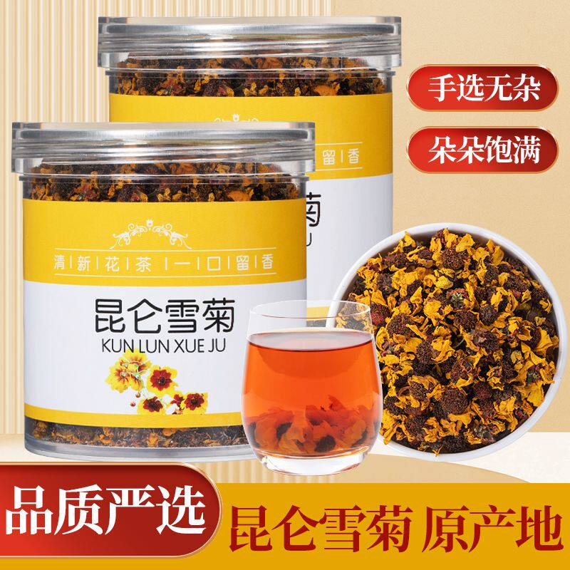昆仑雪菊正品头茬天山茶