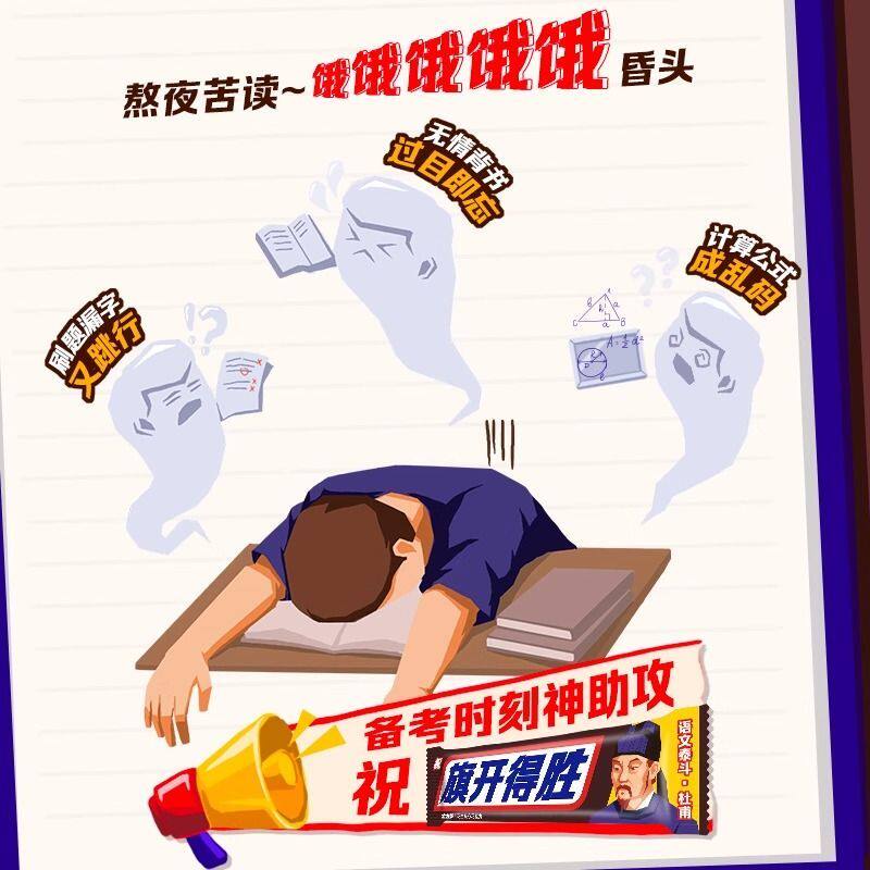 士力架花生夹心巧克力51g*24条盒装休闲聚会糖果囤货