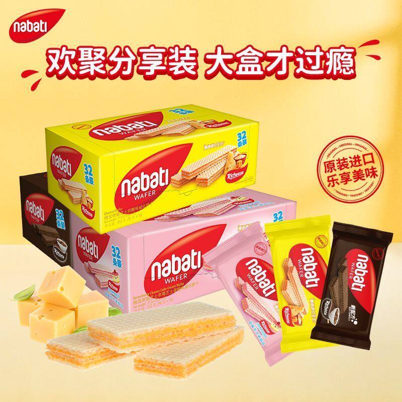 Richeese/丽芝士印尼进口