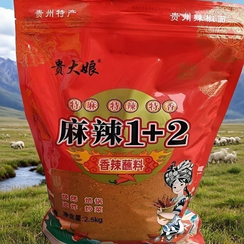 贵州贵大娘烧烤烙锅辣椒