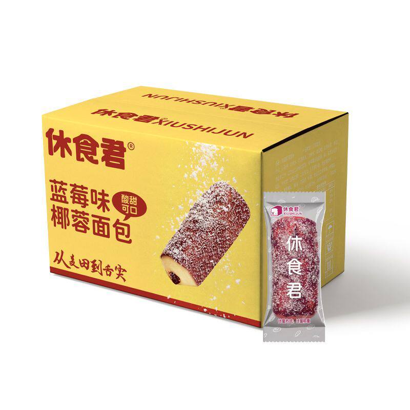 休食君净重2斤蓝莓味椰蓉