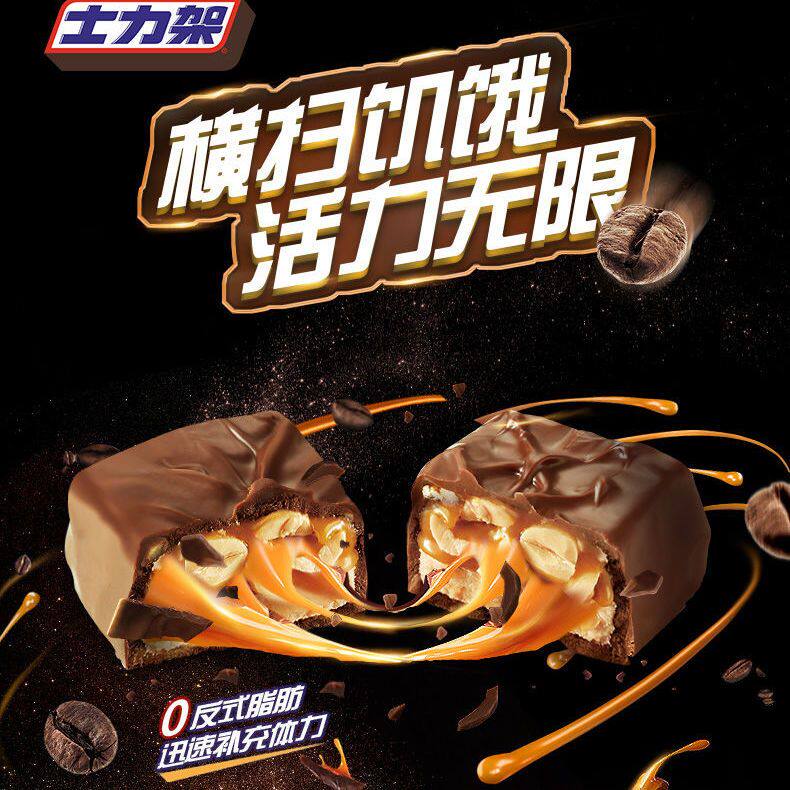 德芙士力架花生牛奶夹心