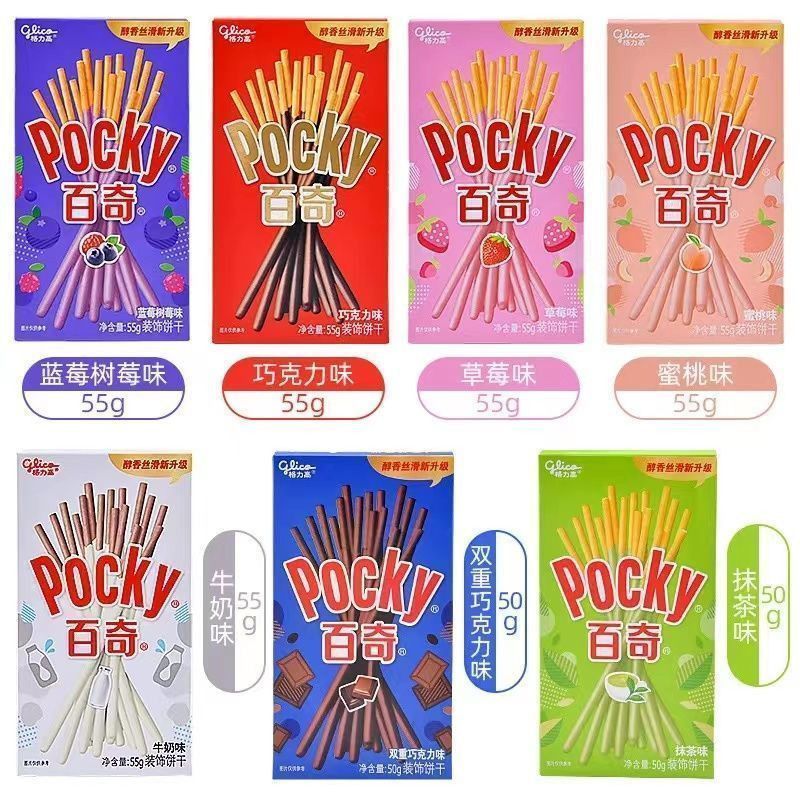 百奇55g巧克力棒牛奶注心