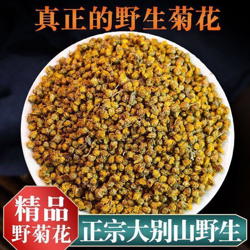 大别山野菊花正宗无硫晒