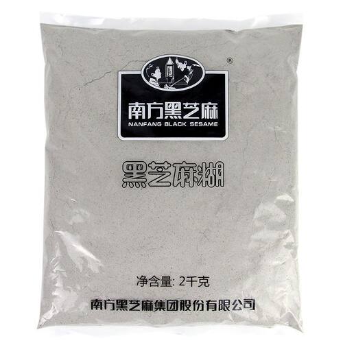 南方黑芝麻糊2kg大袋原味