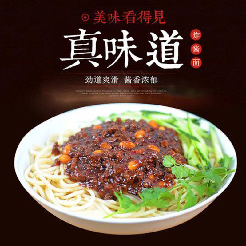 25斤餐饮商用装老北京炸