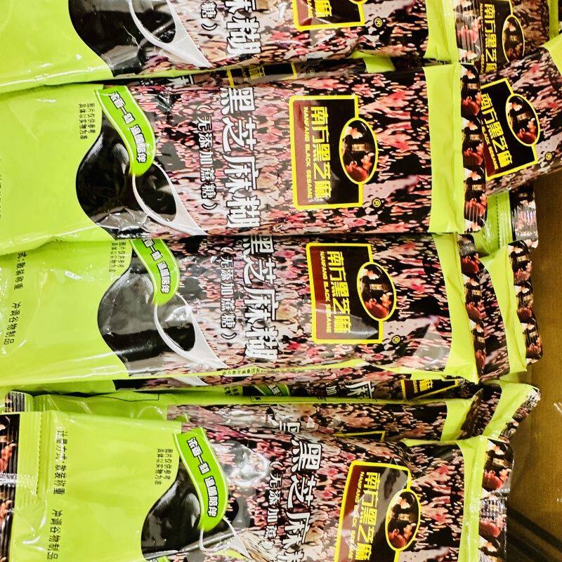 糊1克原味小袋黑芝麻糊南