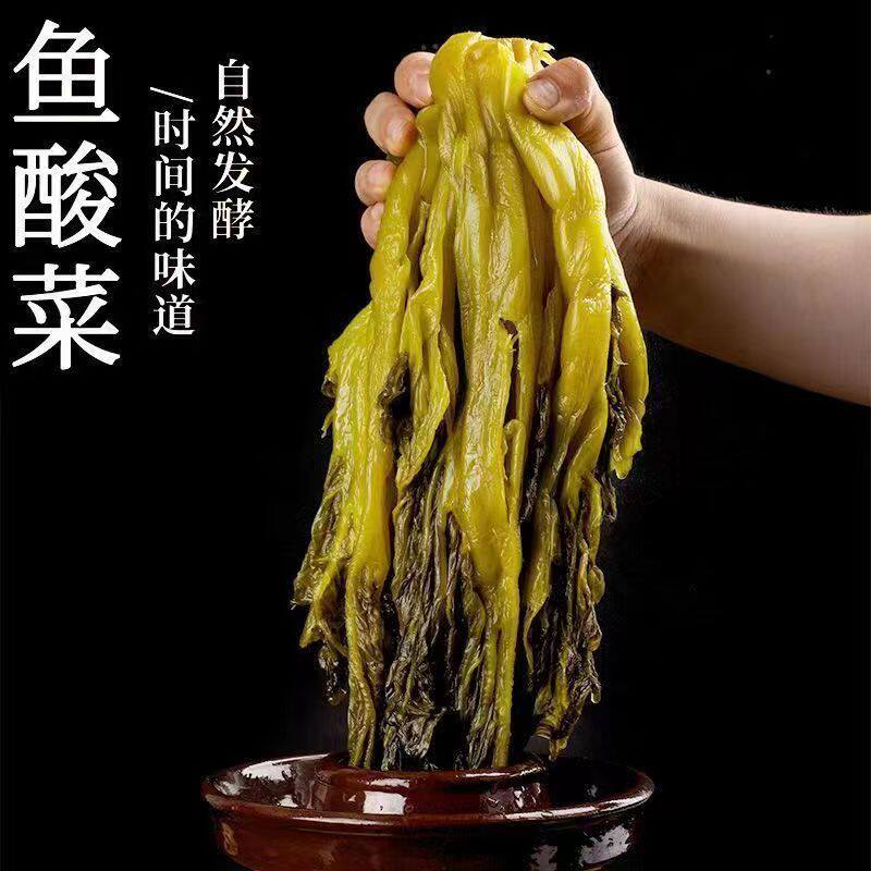 嘉顺泰鱼酸菜整箱老坛腌
