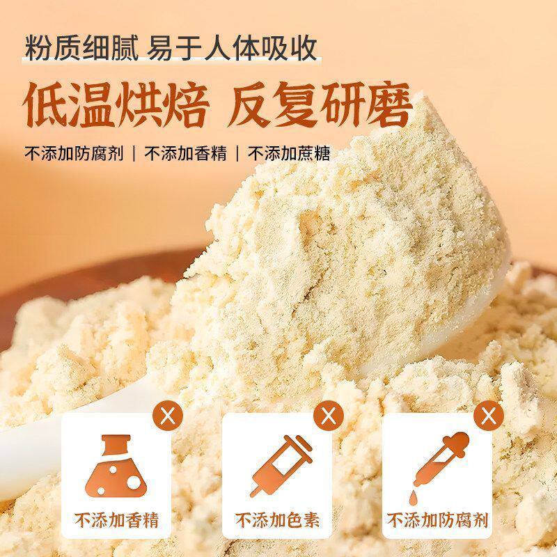 高钙黄瓜籽粉500g特加接