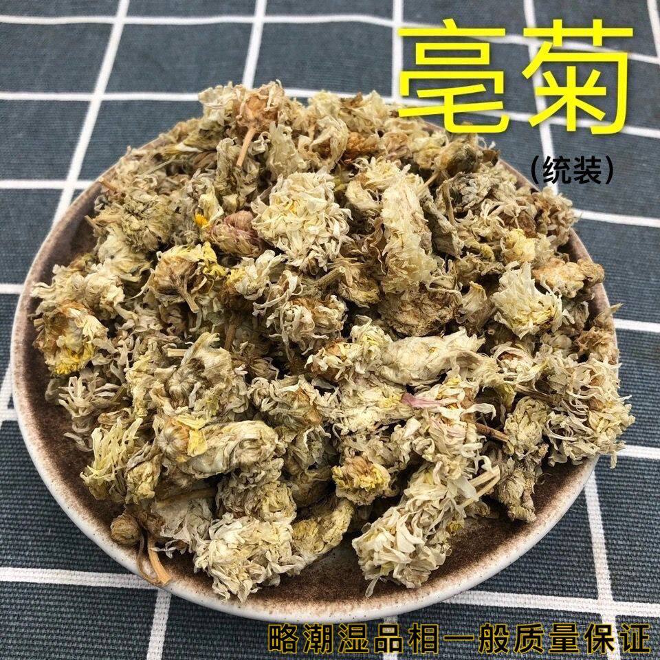中药材菊花包邮野生安