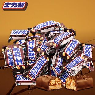 士力架巧克力花生夹心散装结婚喜糖横扫饥饿充饥过年糖果休闲零食