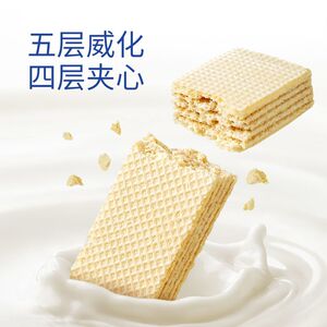熙景源粗粮蛋白威化饼干