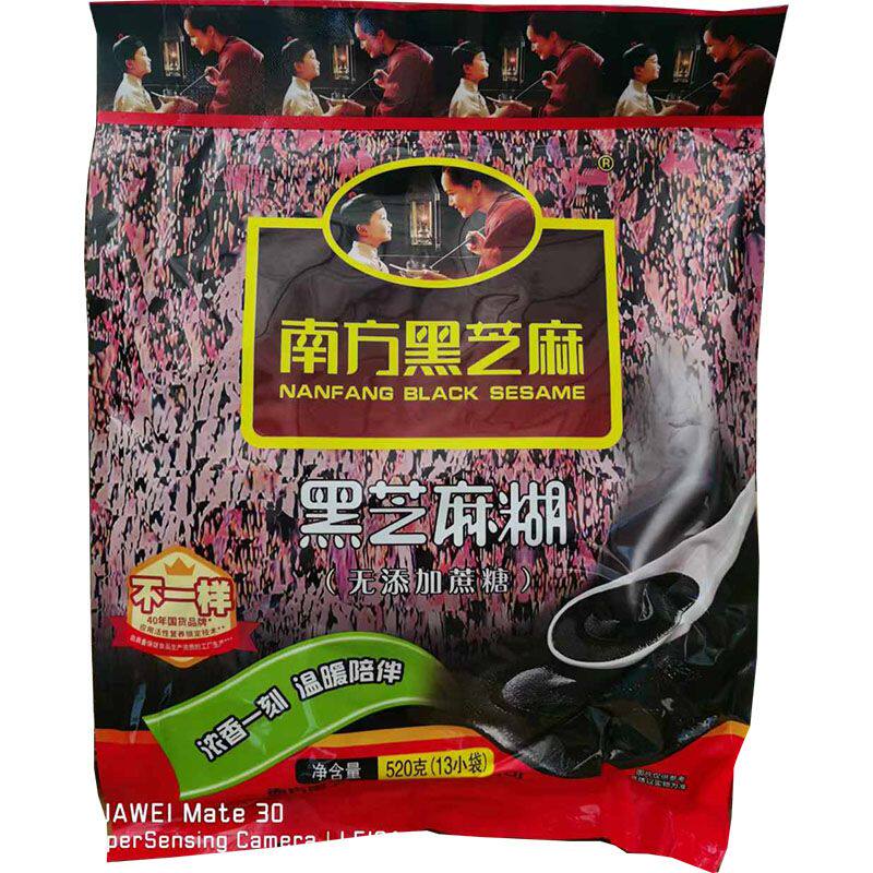 糊木糖醇520克不加蔗糖黑