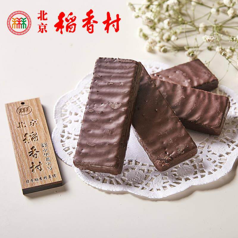 包邮正宗三禾北京稻香村