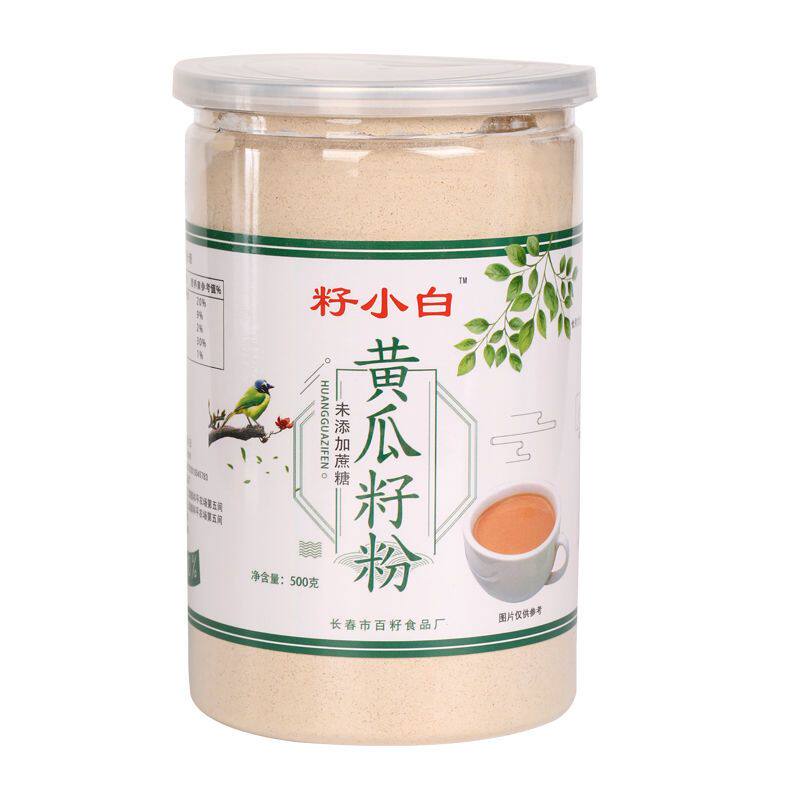 籽小白生菜籽粉芹苦瓜籽