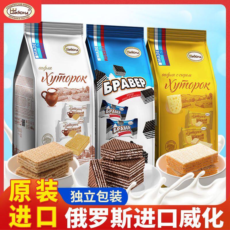 俄罗斯威化饼干进口阿孔