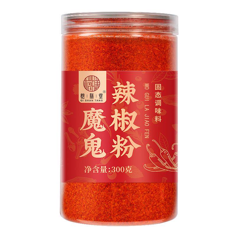 小米辣椒粉超辣特罐装印
