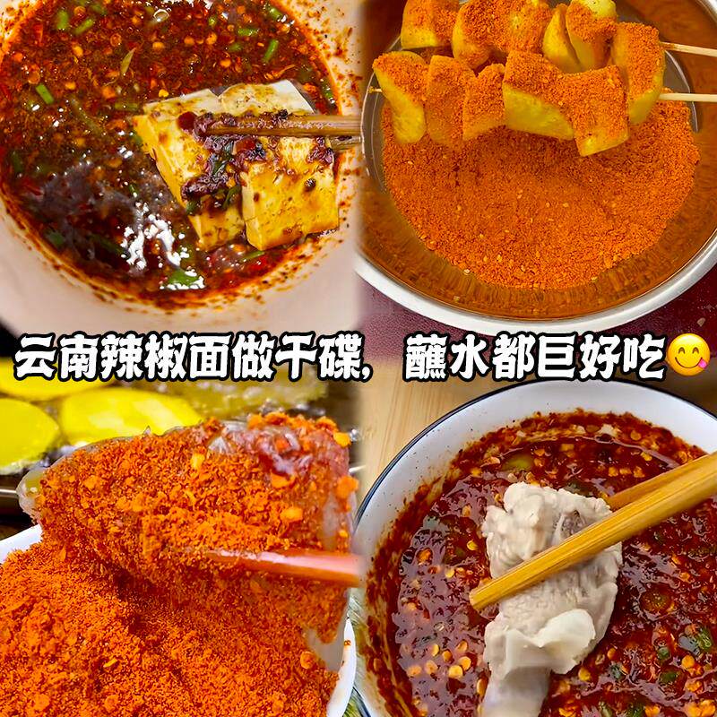 云南青花椒辣椒面木姜子