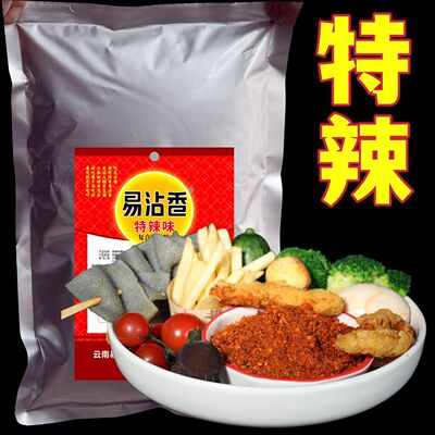 新品坤太1十2辣椒面2斤商用大袋香麻辣干碟调撒蘸料贵州火锅烧烤