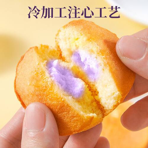蓝莓风味注心派浓郁西式