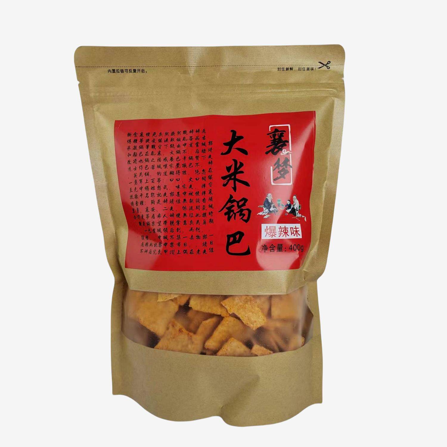 襄梦纯手工锅巴超辣锅巴超大袋袋装非油炸膨化麻辣味爆辣味爆休闲,个性定制/设计服务/DIY,休闲西装加工定制,淘宝优惠券,粉丝福利购,淘宝优惠卷