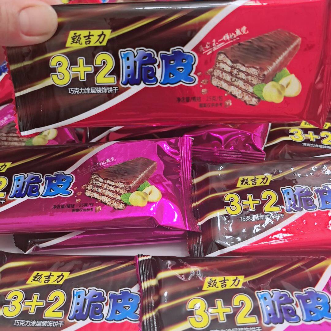 经典脆皮涂层甄吉力巧克
