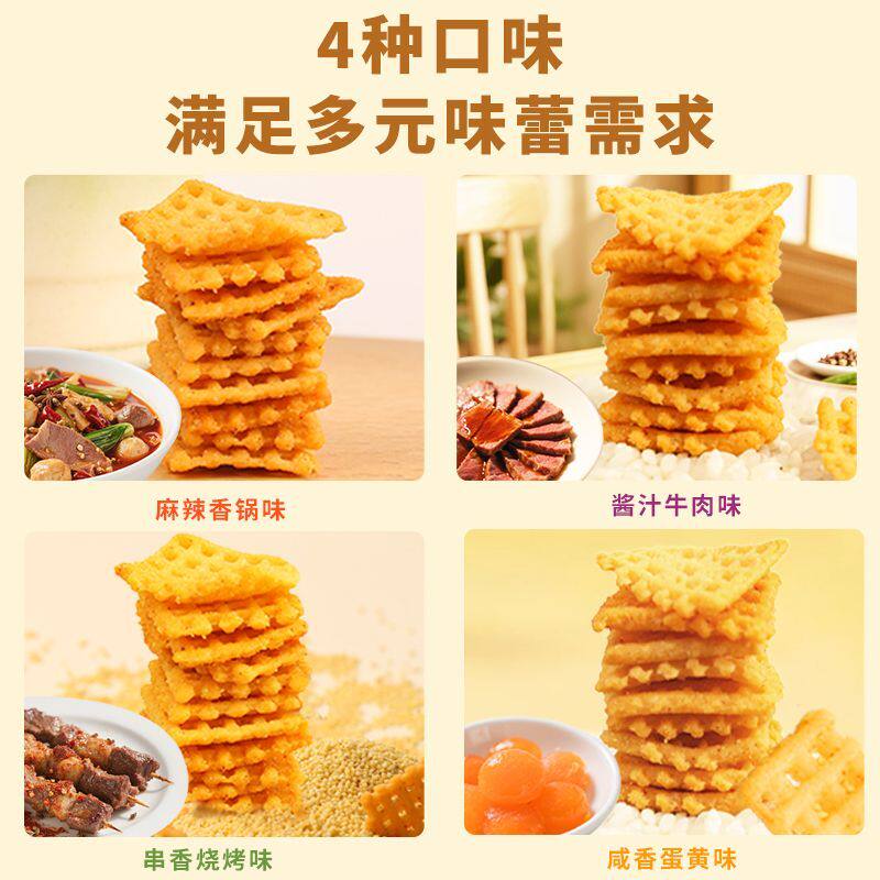 寻唐记小米锅巴袋装休闲食品唐记锅巴小包装麻辣小袋网红零食整箱