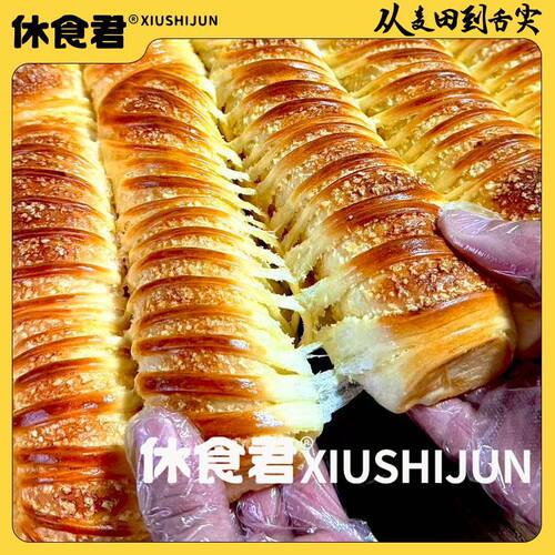 2斤休食君椰蓉长条排包面