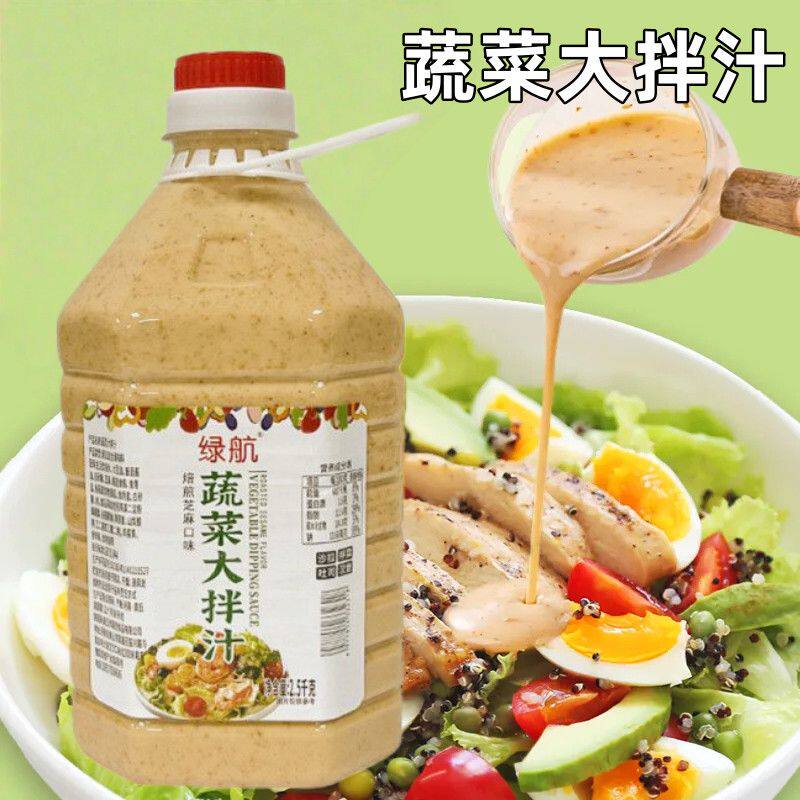 蔬菜沙拉汁家用商水果酱
