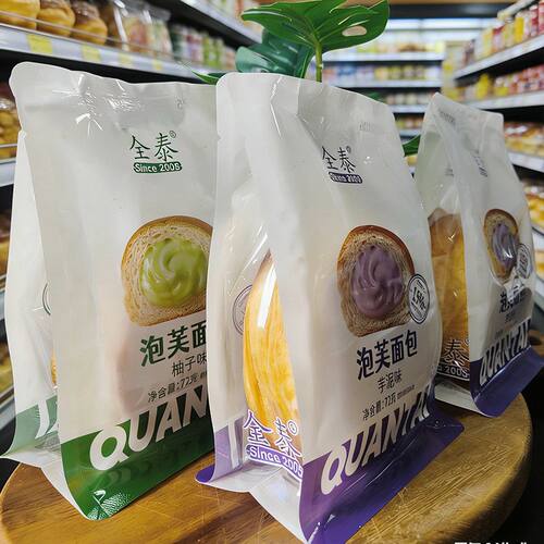 全泰面包新品泡芙柚子味
