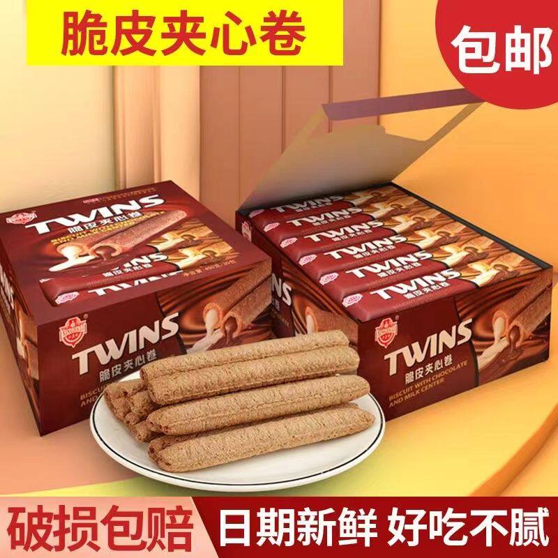 爆款长条状脆皮夹心卷牛
