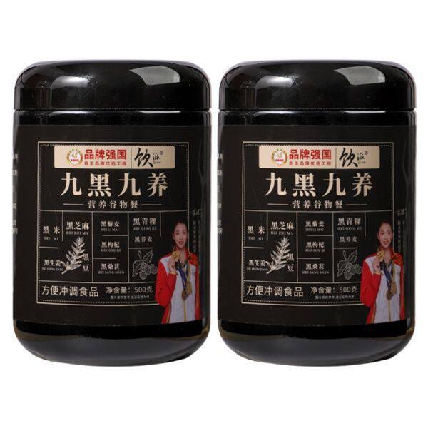 罐装营养精品九黑高品质