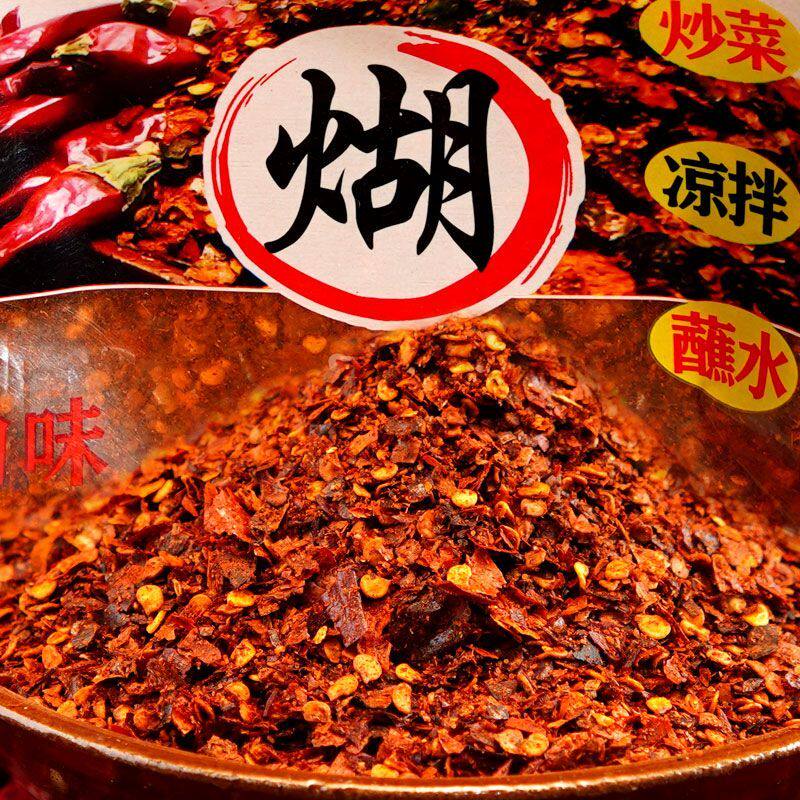 贵州虾子椒辣椒面正宗香