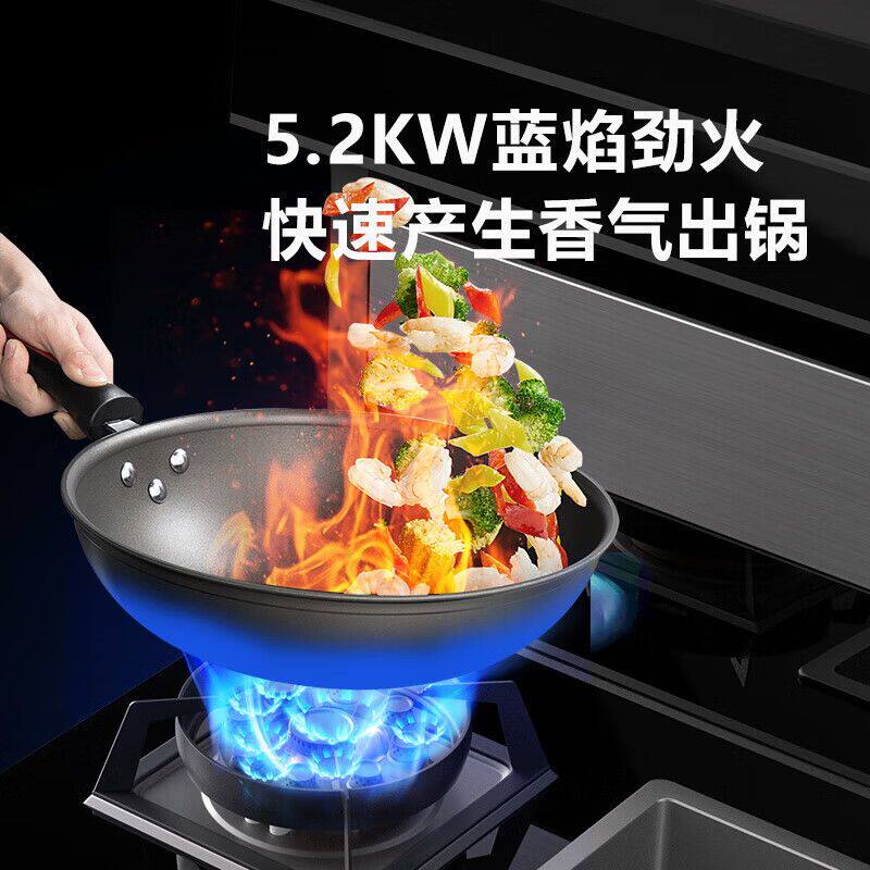 冈田(日本)柴火灶集成灶