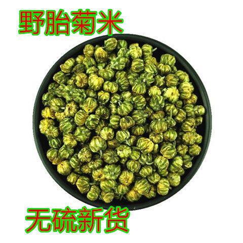 菊花茶胎新花干货王桐乡