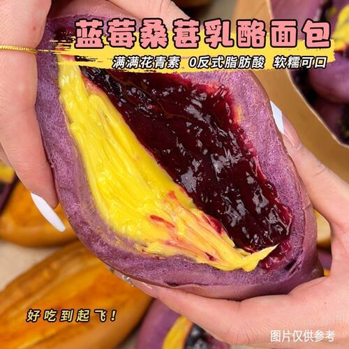 (10个)岩烧乳酪夹心蛋挞