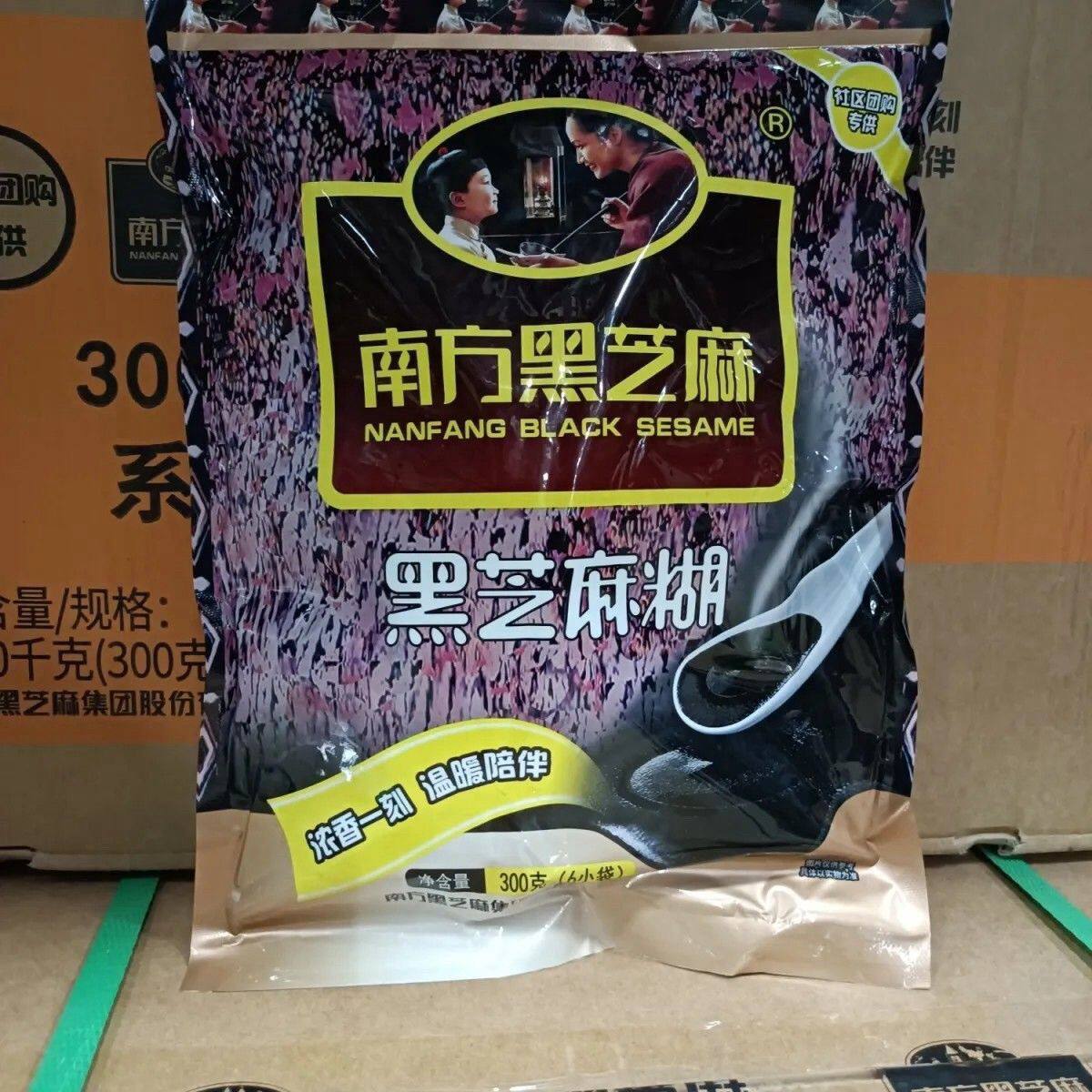 南方黑芝麻糊300克袋装原