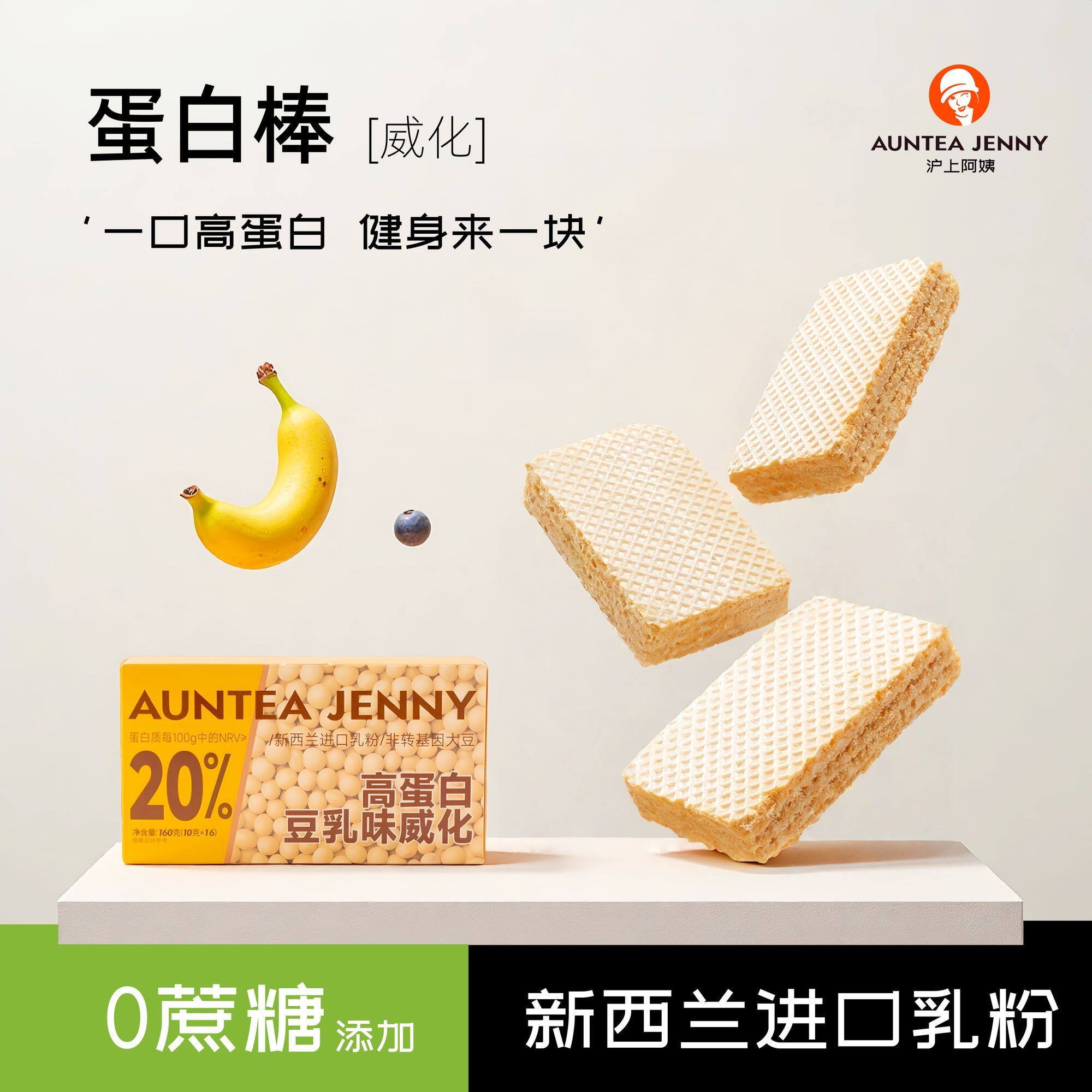 威化饼干3层夹心可可巧克