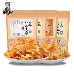 卧龙锅巴手工山药薄脆片180g*4包正宗襄阳特产零食大礼包膨化食品