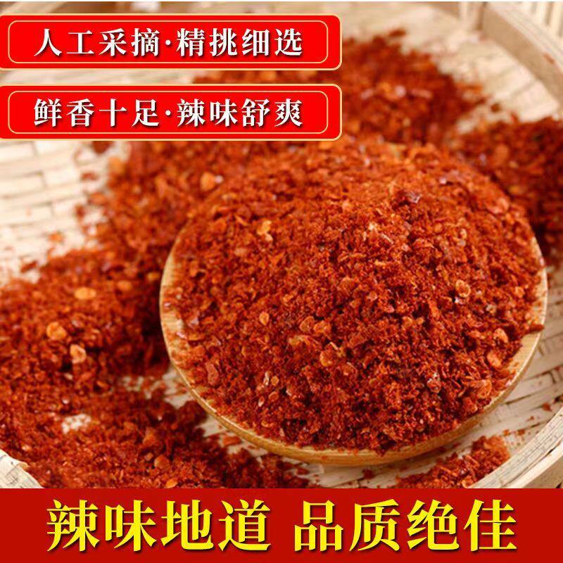 辣椒粉干王面印度魔鬼超