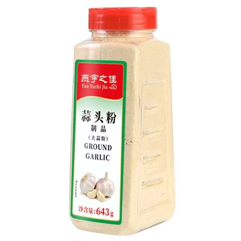 蒜头粉制品643g2大食用香