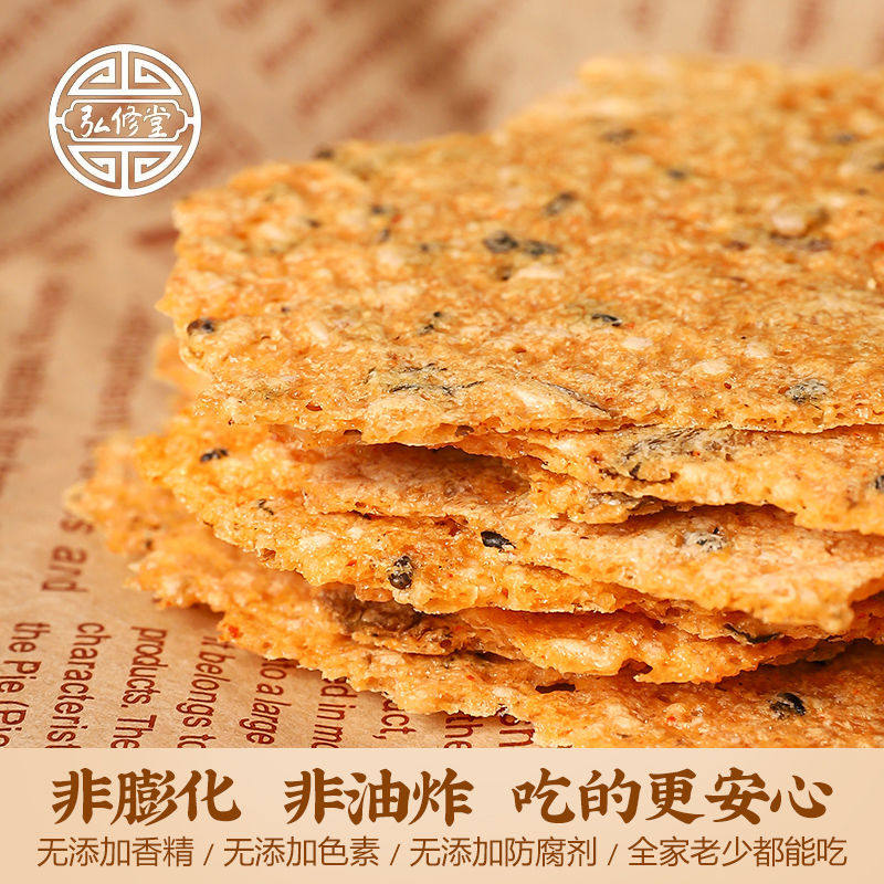 安徽特产农家糯米锅巴梅干菜网红零食小吃非油炸手工休闲食品,宠物/宠物食品及用品,猫风干零食/肉干/鱼干,淘宝优惠券,粉丝福利购,淘宝优惠卷