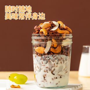 黑巧坚果烘焙燕麦片可可燕麦脆即食代餐烘焙燕麦片学生舍友大包