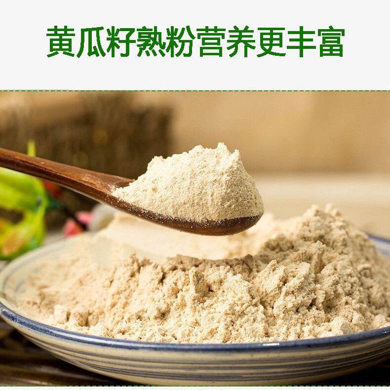 正品东北无老糖黄瓜籽粉