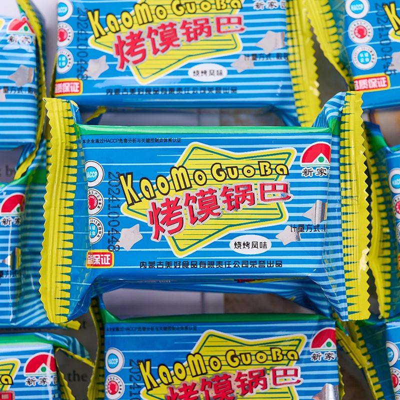 新家园烤馍锅巴烤馍片老式馒头片早餐饼干整箱休闲解馋零食品,宠物/宠物食品及用品,猫风干零食/肉干/鱼干,淘宝优惠券,粉丝福利购,淘宝优惠卷