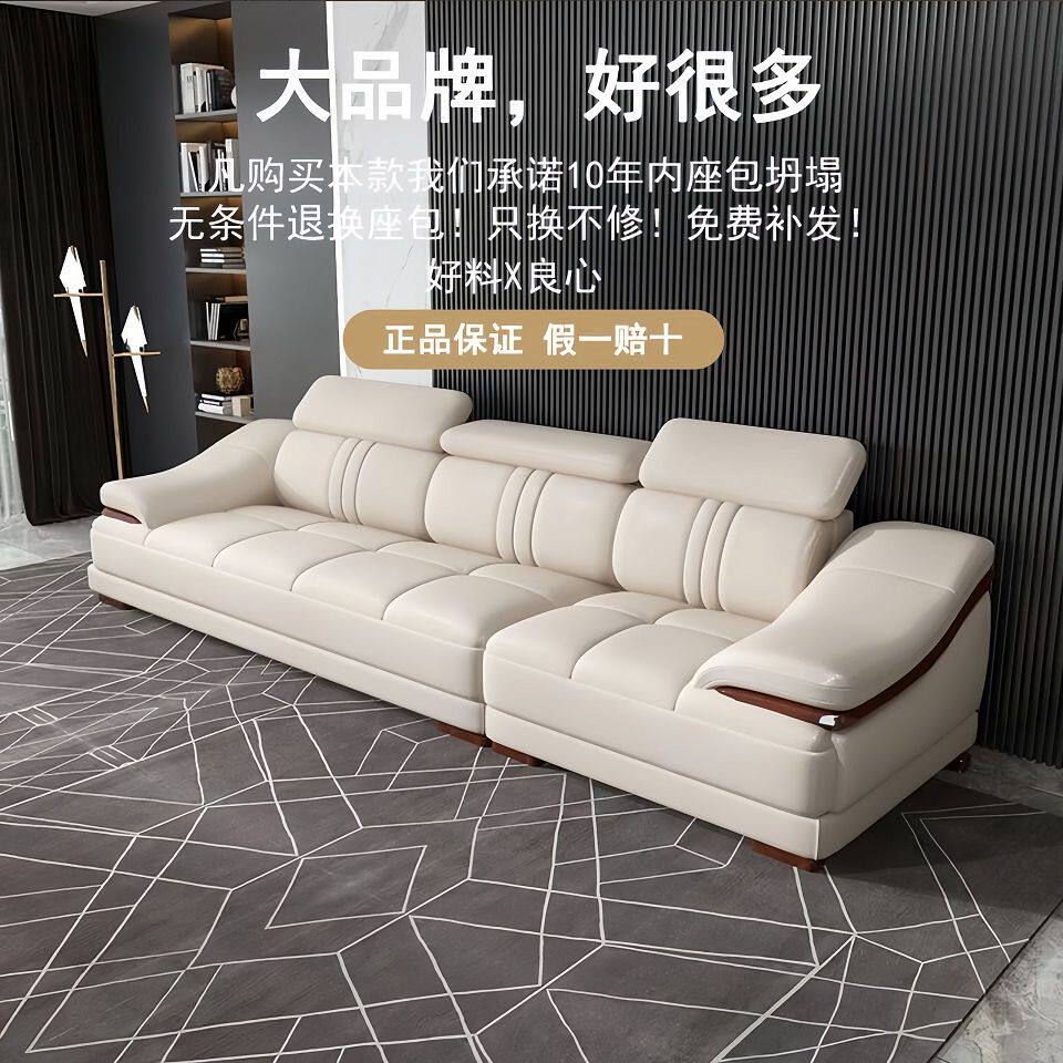 品牌进口真皮沙发头层牛